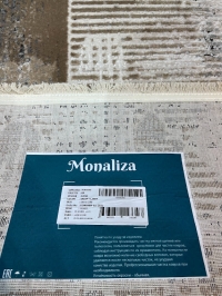 Ковер Monaliza A448A-cream-l-gray
